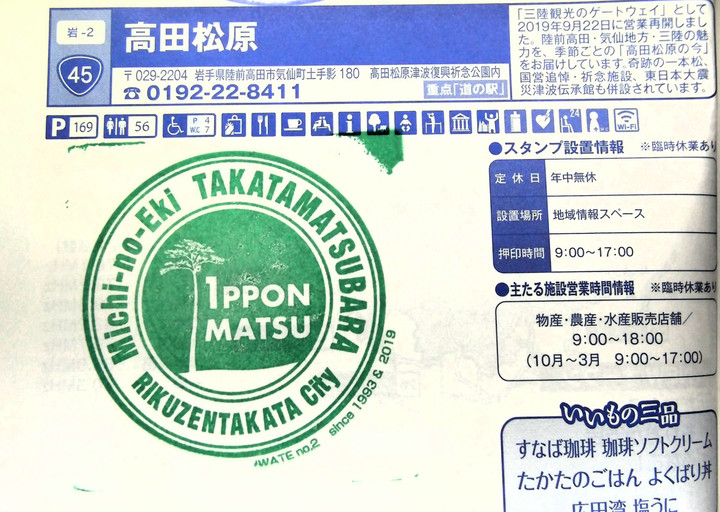 Imag0032