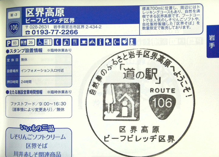 Imag0033