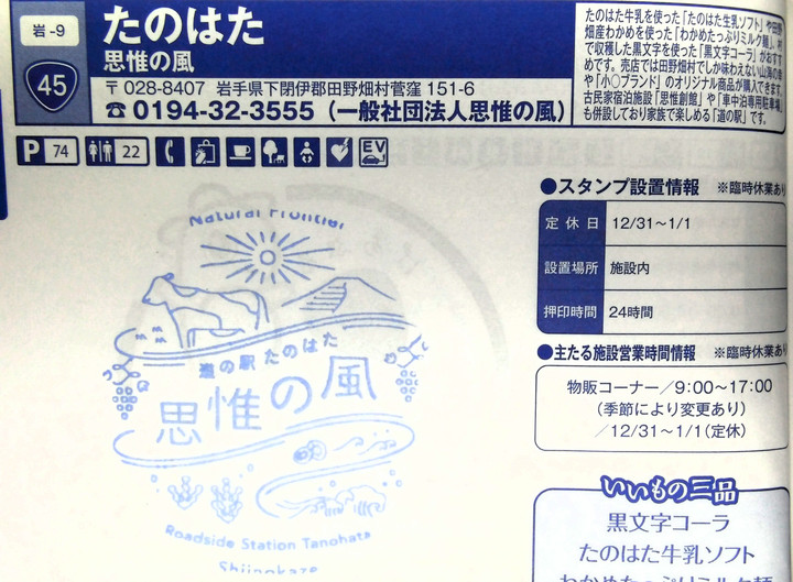 Imag0039
