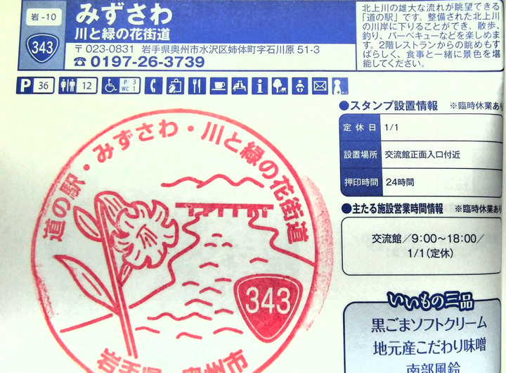 Imag0040