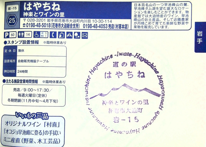 Imag0046