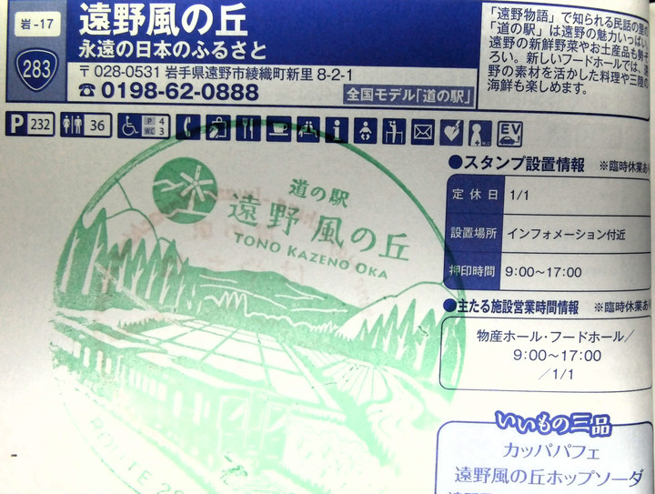 Imag0048