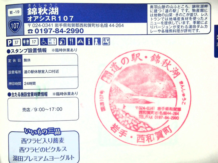 Imag0050