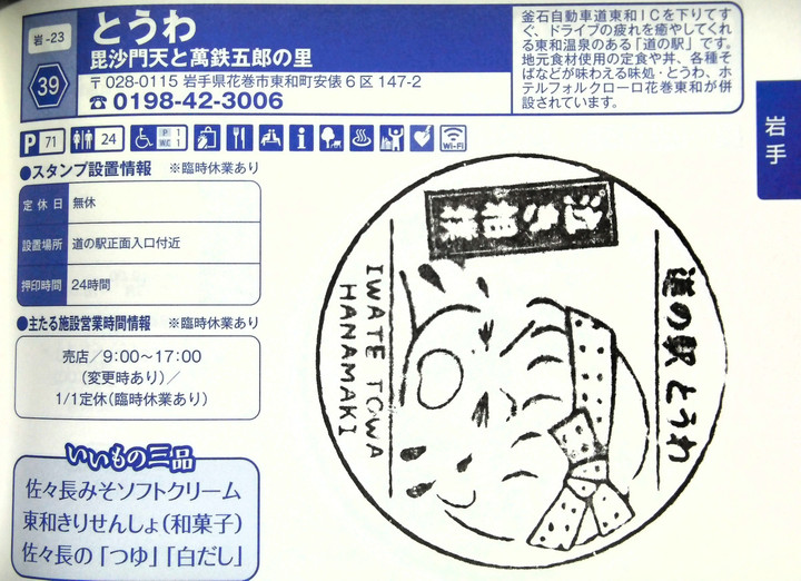 Imag0054