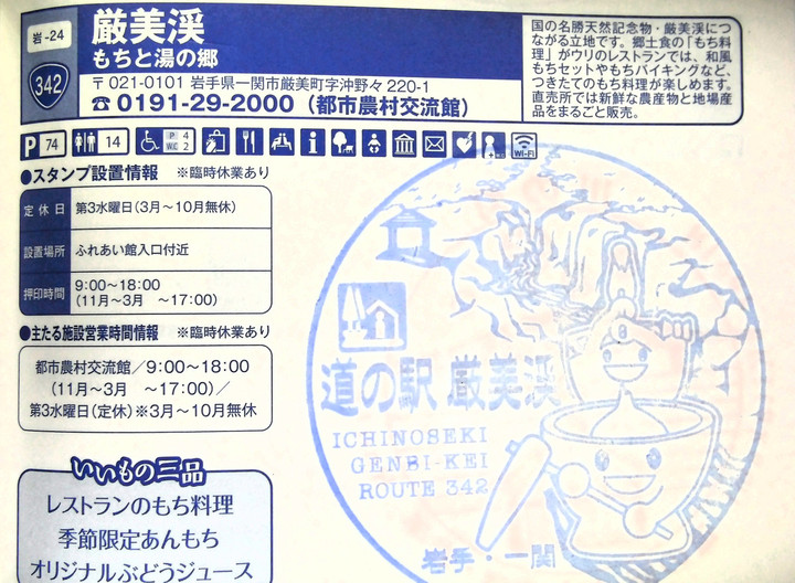 Imag0055