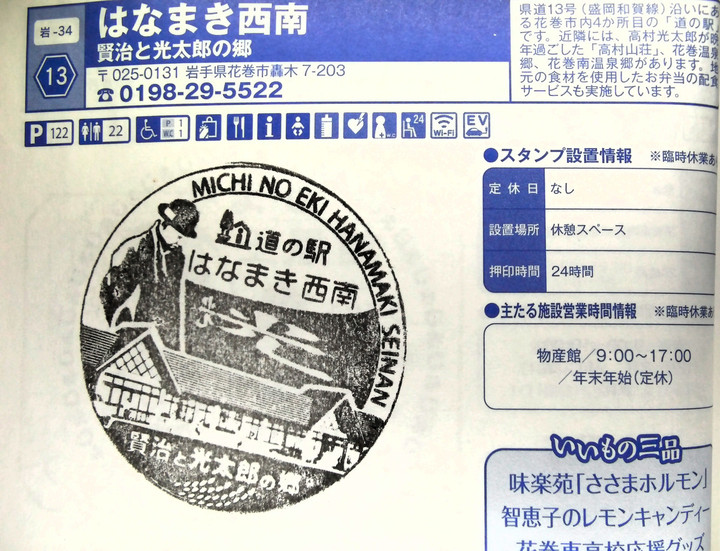 Imag0065