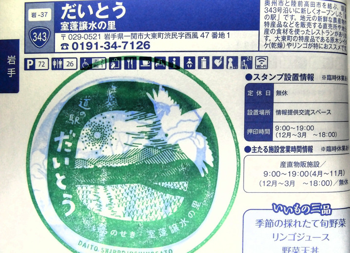 Imag0068