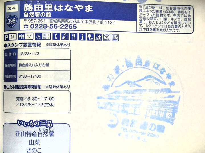 Imag0074