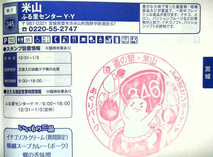 Imag0077