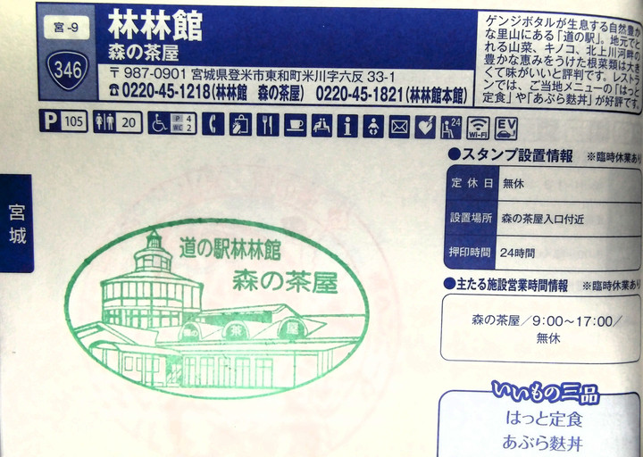 Imag0079