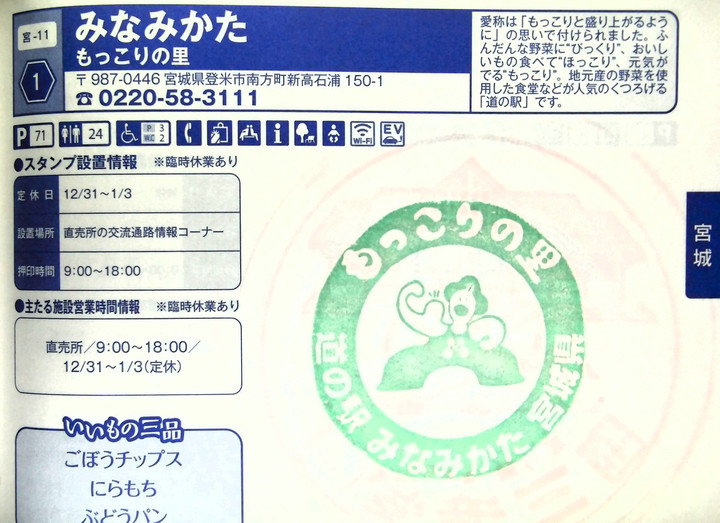Imag0081