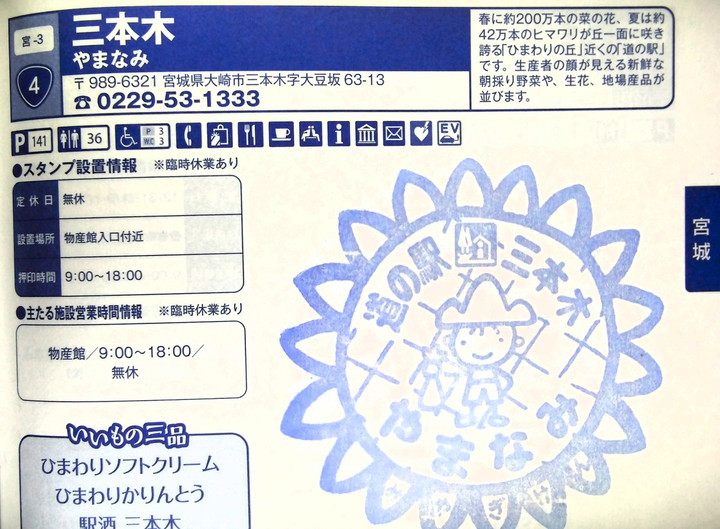 Imag0073