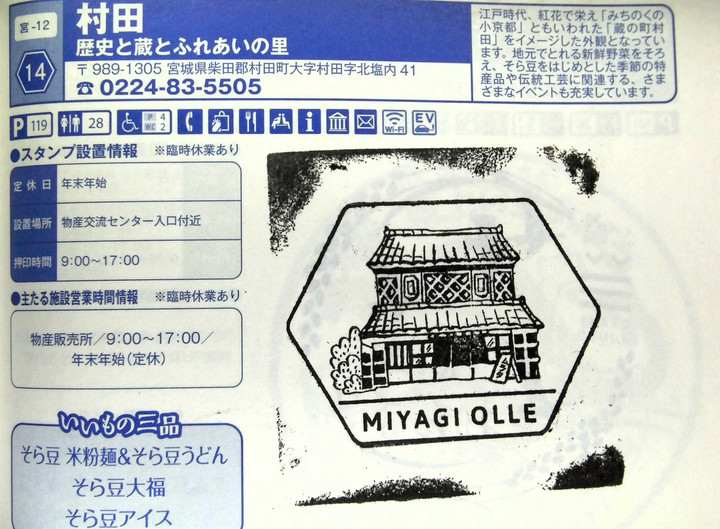 Imag0082