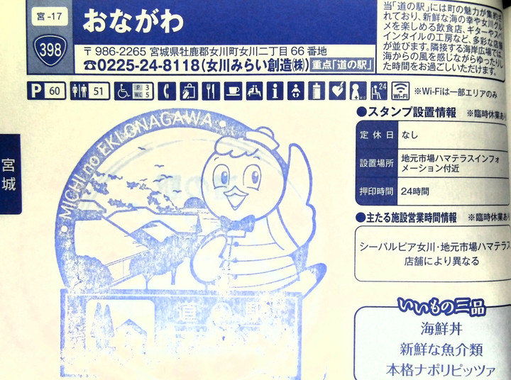 Imag0087