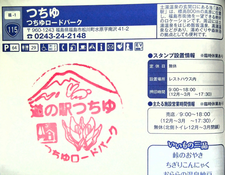 Imag0149