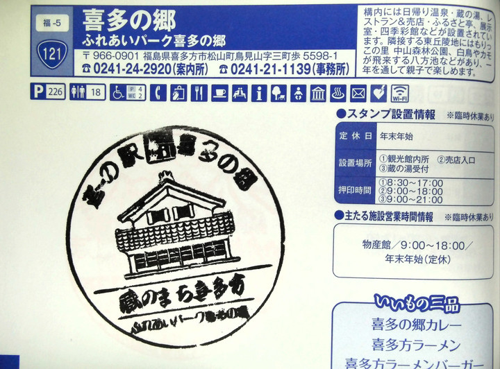 Imag0153