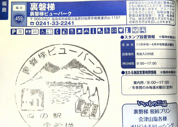 Imag0154