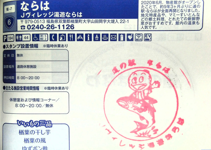 Imag0155