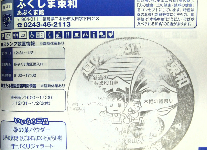 Imag0159