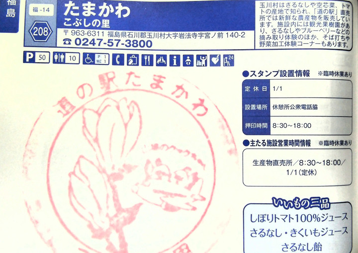 Imag0163