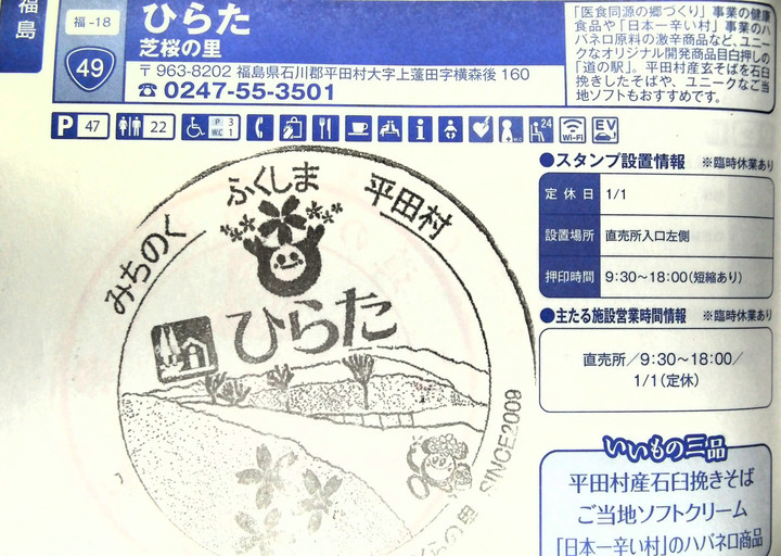 Imag0167