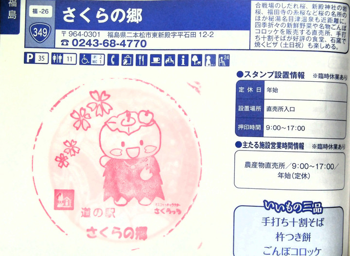 Imag0175