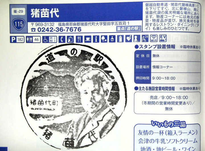 Imag0178