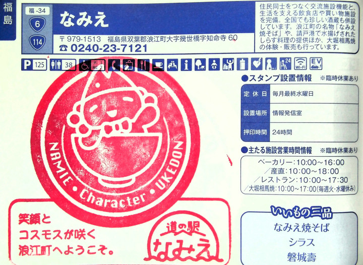 Imag0183