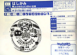 Imag0002