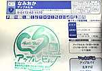 Imag0010