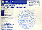 Imag0012