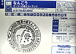 Imag0013