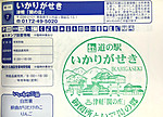 Imag0017