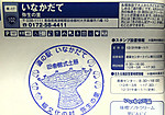 Imag0019