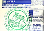 Imag0020