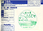 Imag0025