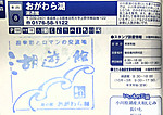 Imag0027