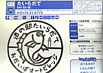 Imag0028