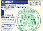 Imag0030