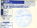 Imag0034