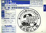 Imag0042