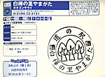 Imag0043