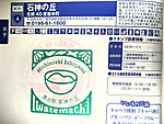 Imag0052