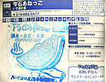 Imag0053