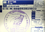Imag0056