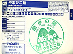Imag0058