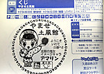 Imag0061