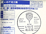 Imag0067