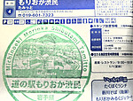 Imag0069