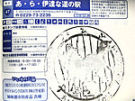Imag0078